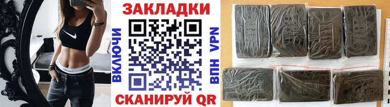 Виды наркотиков купить Нурлат ГАШ  Марихуана  КОКАИН  АМФЕТАМИН  Меф мяу мяу 