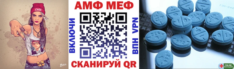 где купить наркотик  Нурлат  Amphetamine VHQ 