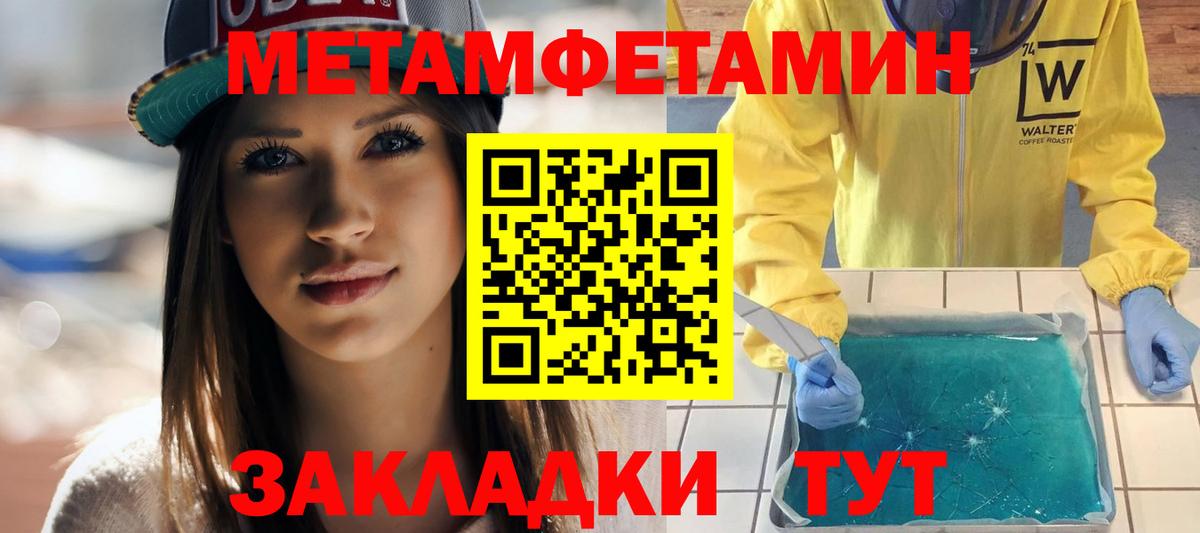 Amphetamine  Amphetamine  Нурлат  Вход с VPN  ОМГ ОМГ tor  Амфетамин Premium 