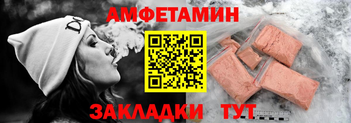 АМФ 98% Нурлат
