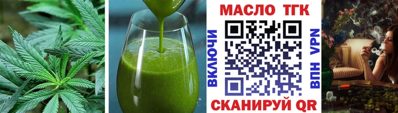Cannafood конопля  Нурлат 