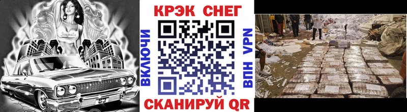 кракен как войти  Нурлат  Кокаин Fish Scale 