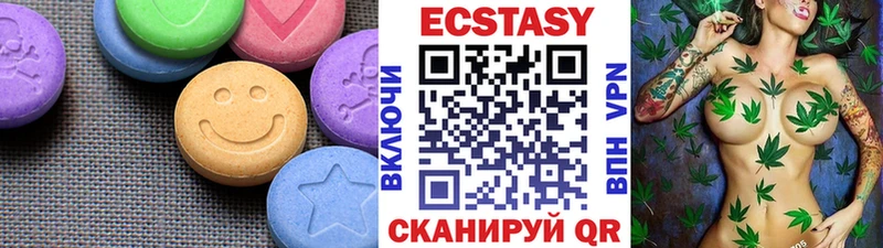 Ecstasy MDMA  что такое наркотик  Нурлат 