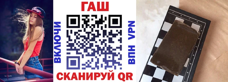 как найти Нурлат ГАШИШ убойный