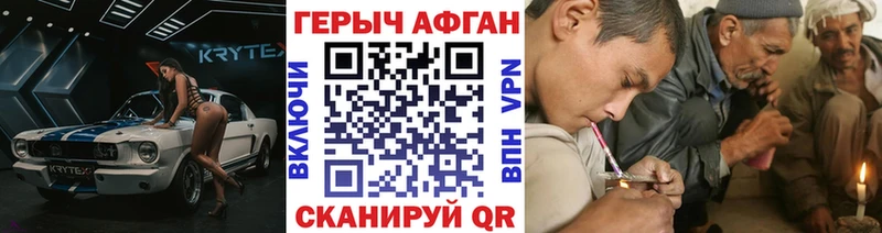 Героин герыч  дарк нет состав  Нурлат  kraken  