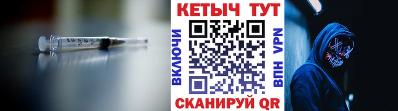 сколько стоит  Нурлат  КЕТАМИН ketamine 