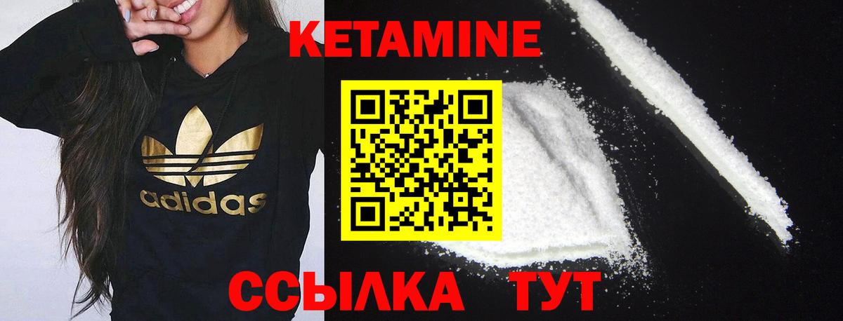 mega рабочий сайт  КЕТАМИН ketamine  Вход с VPN  Нурлат 