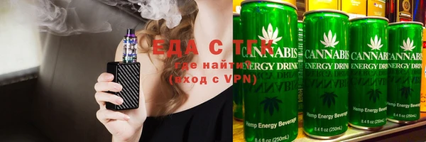 каннабис Алексеевка