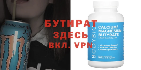 бутират Алзамай