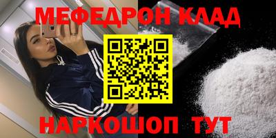 а пвп мука Заводоуковск