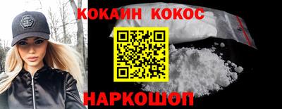 каннабис Жуковский