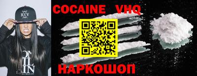 каннабис Жуковский