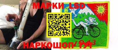 каннабис Жуковский