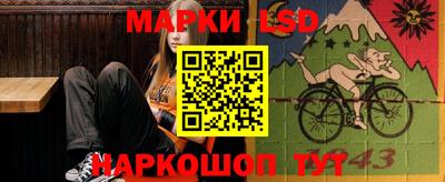каннабис Жуковский