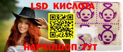 каннабис Жуковский