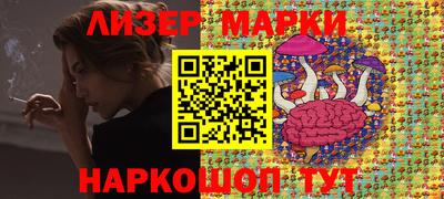 каннабис Жуковский