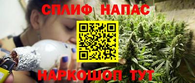 каннабис Жуковский