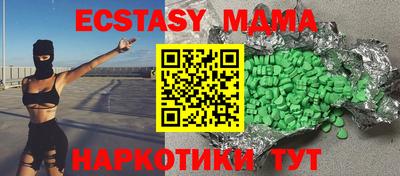 а пвп мука Заводоуковск