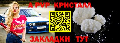 а пвп мука Заводоуковск