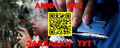 каннабис Жуковский