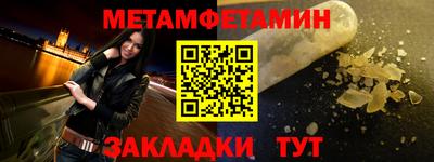 прущий лед Заволжье