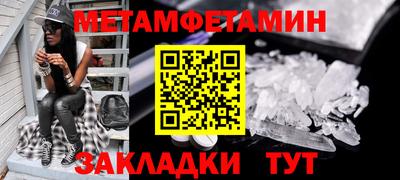 каннабис Жуковский