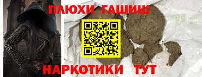 каннабис Жуковский