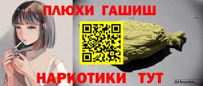 каннабис Жуковский