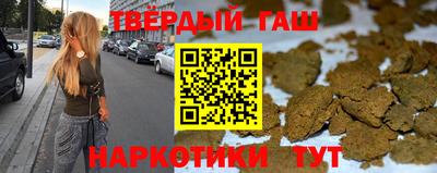 каннабис Жуковский