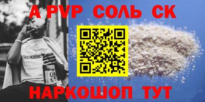 каннабис Жуковский