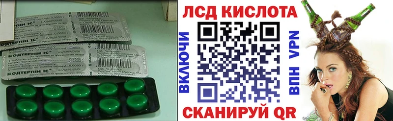 ЛСД экстази кислота  даркнет сайт  Нурлат 