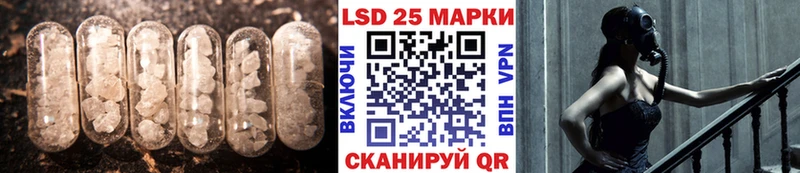 LSD-25 экстази ecstasy Нурлат