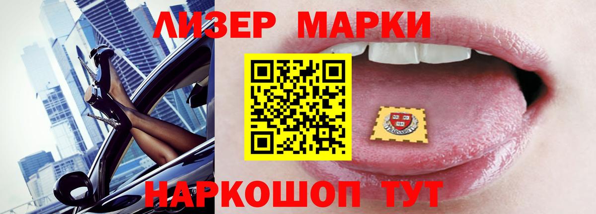 LSD-25 экстази кислота  ЛСД экстази ecstasy  LSD-25 экстази  Нурлат  Вход с VPN 