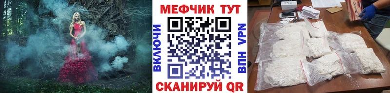 хочу   Нурлат  МЕФ мяу мяу 