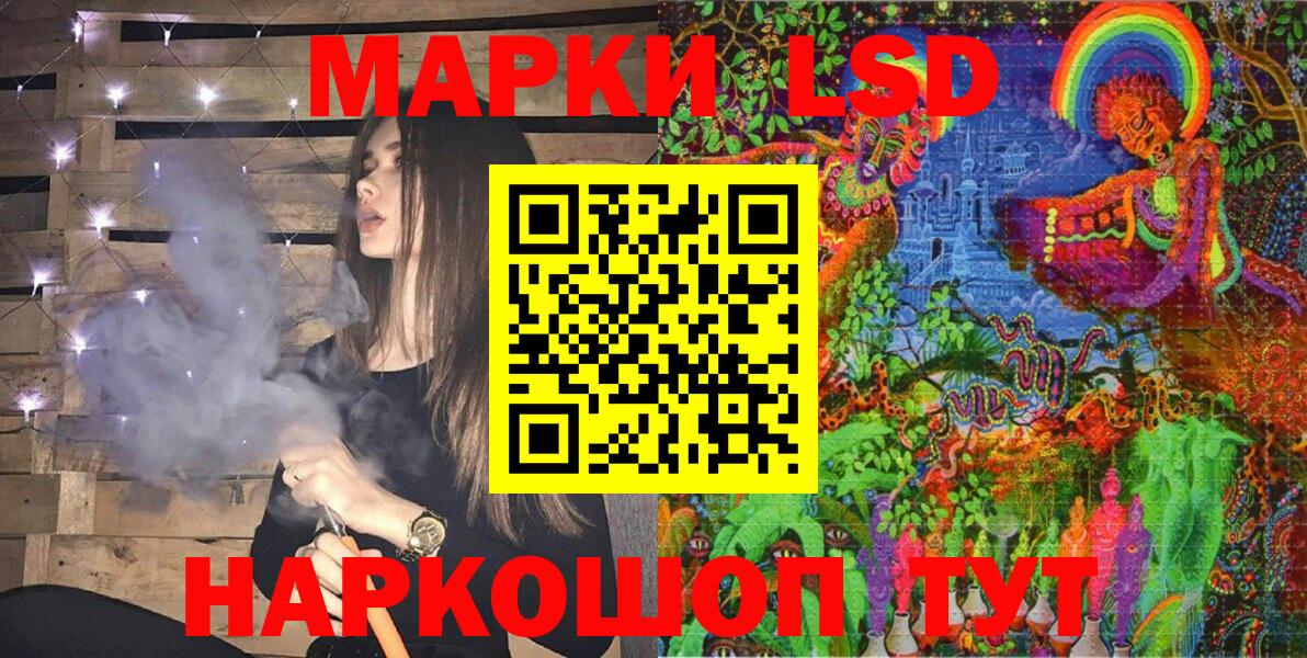Марки N-bome 1,5мг Нурлат