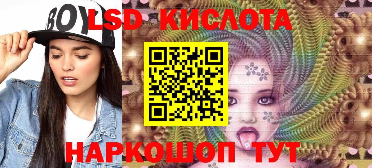 Наркотические марки 1,5мг  Вход с VPN  как найти   Нурлат 