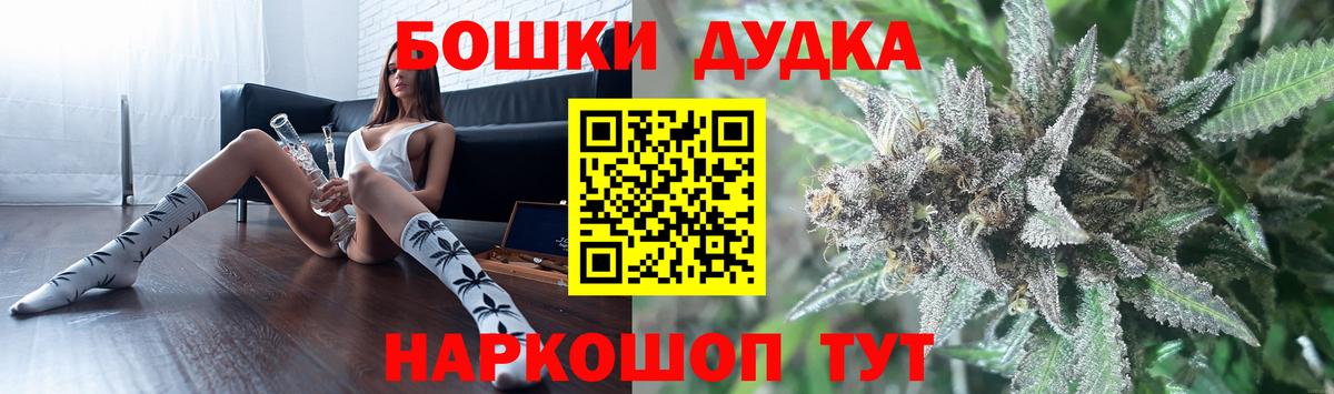 Нурлат  Марихуана LSD WEED  Конопля White Widow  Конопля семена  Вход с VPN 